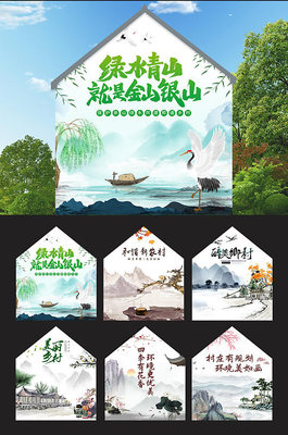 中國風文化墻 美麗山小中的緣分印記