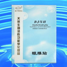 協和維雅 專業護膚，成就魅力女性夢想